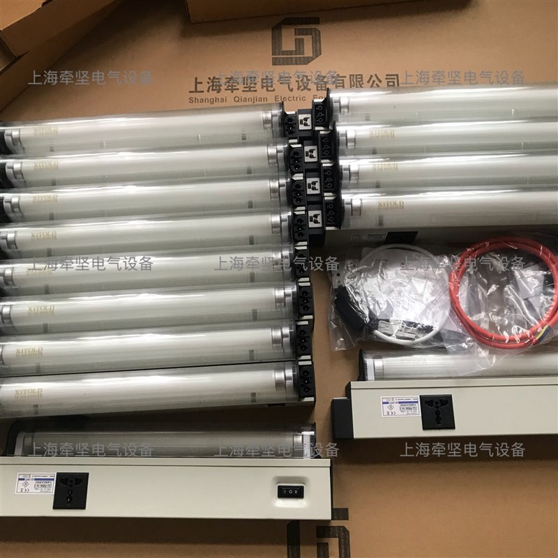 仿威图机柜灯电气控制柜配电箱工业日光灯18W豪华机柜照明灯