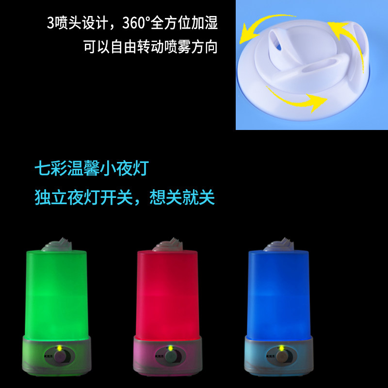 空气加湿器香薰创意迷你静音孕妇婴儿大雾量家用办公室空调大容量