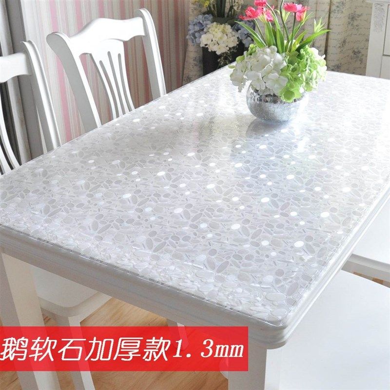 软质磨砂防水塑料隔热桌布加厚桌垫欧式塑胶垫透明台布长方形餐桌