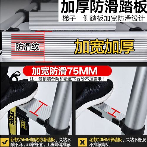 正优加厚人字梯家用多功能伸缩梯可折叠铝合金梯子UPERFECT工程梯