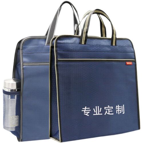 文件袋a4牛津布拉商务办公包链公文包学生多层手提补习袋会议定制