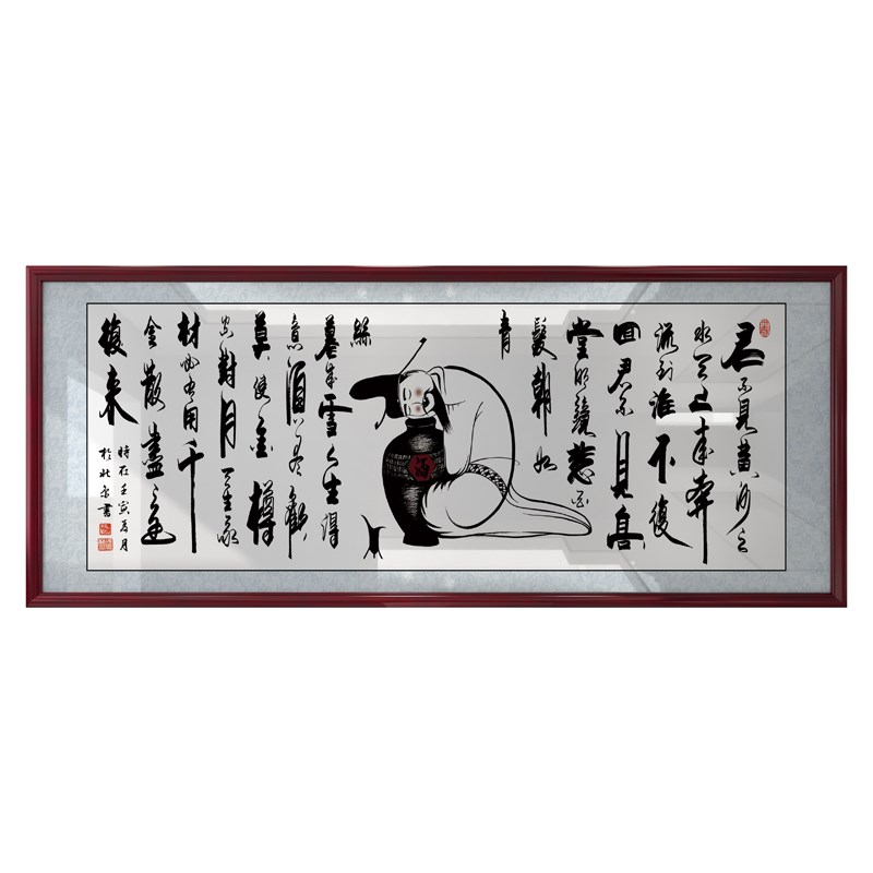 李白将进酒书法字画公室公司装饰画客厅字画装饰画书房茶室挂画