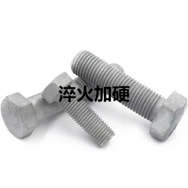 天宝8.8级热镀锌外六角螺栓/螺丝M8M10M12M16M20M24*20*30*100