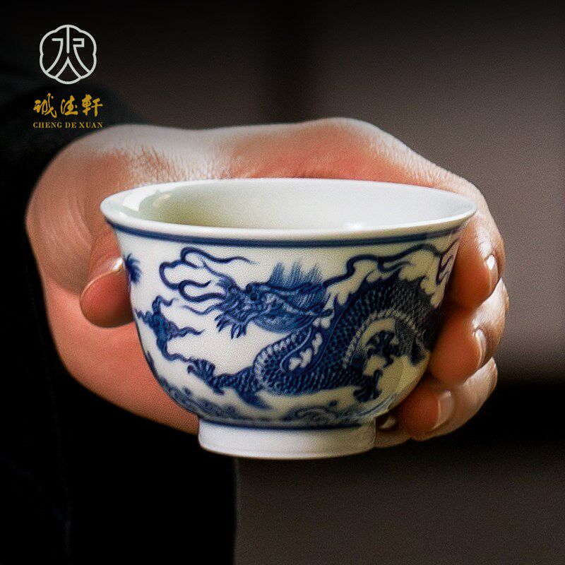 诚德轩景德镇陶瓷茶杯青花龙纹单杯品茗杯茶具个人专用主人杯