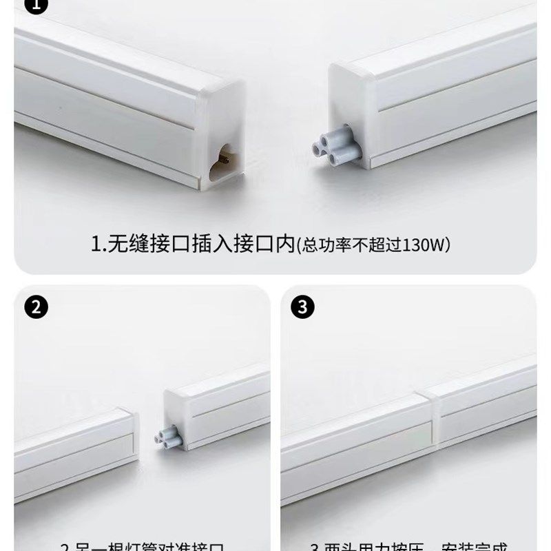 美莱美亚LEDT5灯管一体化超亮日光灯节能支架家用长条灯条1.2米