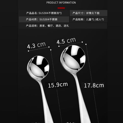 304不锈钢圆勺子长柄韩式勺创意网红汤匙家用可爱儿童吃饭勺调羹