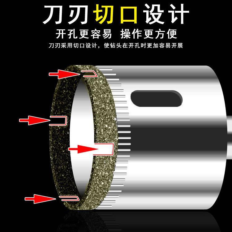 红骑士瓷砖开孔器玻璃钻孔圆形开口钻头大理石钻孔神器多功能万用图片