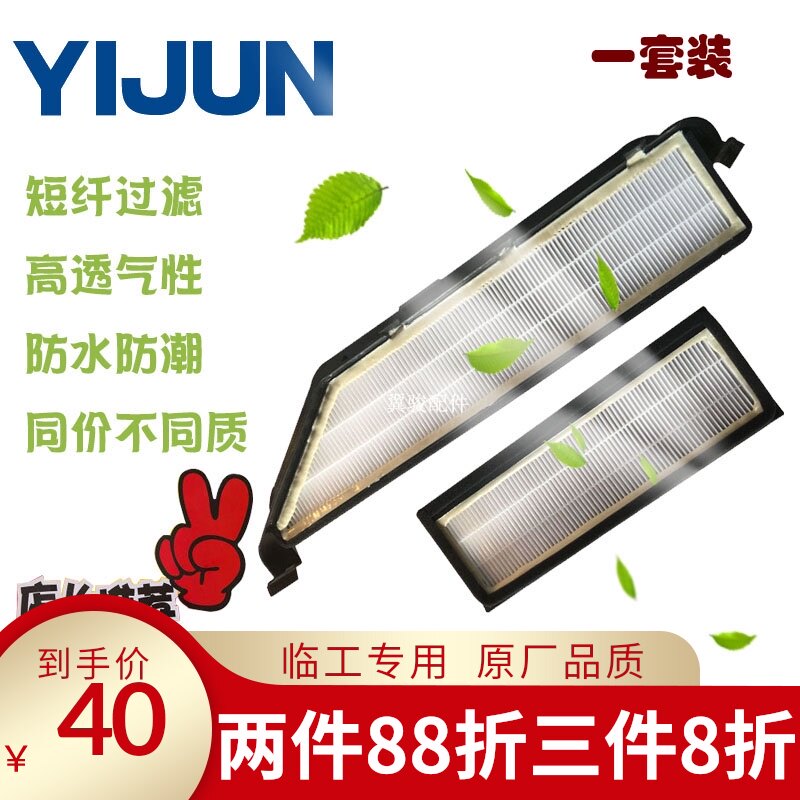 山东临工50装载机铲车配件空调滤芯临工953n 955f 968f空调滤网芯