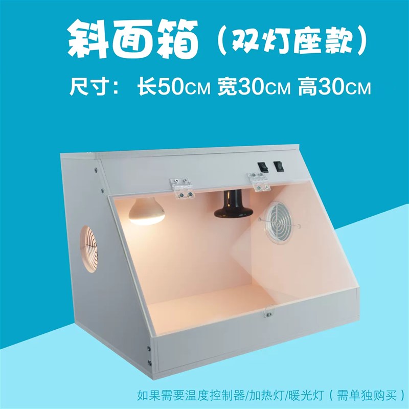 非洲迷你刺猬豪华饲养箱子冬季保温加热取暖箱加大号别墅笼子套餐