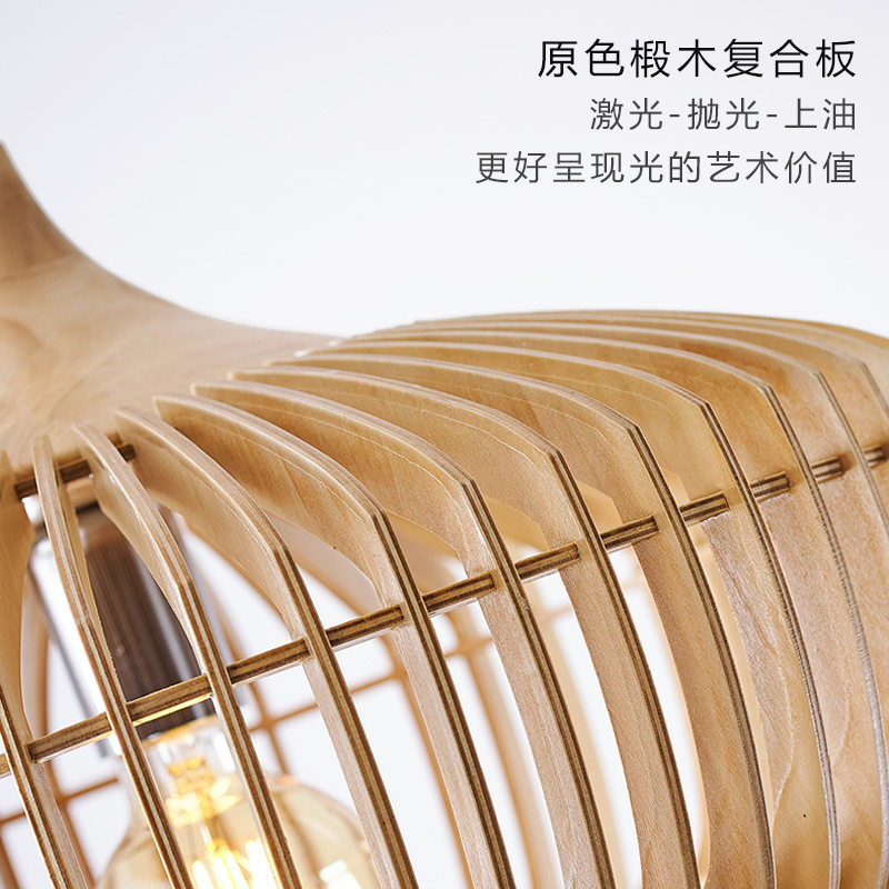 北欧餐厅卧室日式书房榻榻米吊灯原木质咖啡色侘寂风复古木艺鸟笼