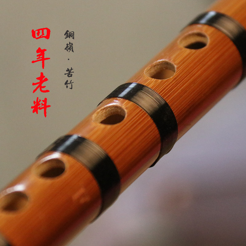 顺笛初学 直笛 学生竖笛6孔竹笛G调成人专业演奏乐器儿童入门苦竹