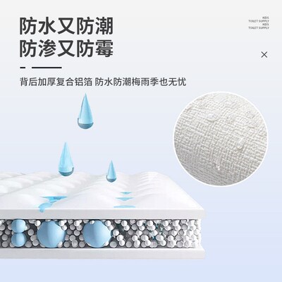 掉灰墙专用墙纸自粘防水防潮防霉家用墙壁墙皮脱落修补遮丑贴纸