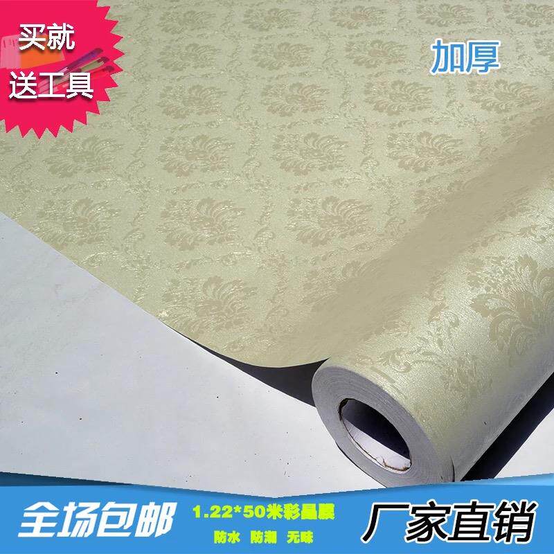 3d立体加厚防水自粘墙纸欧式大马士革彩装膜客厅卧室电视背景墙贴