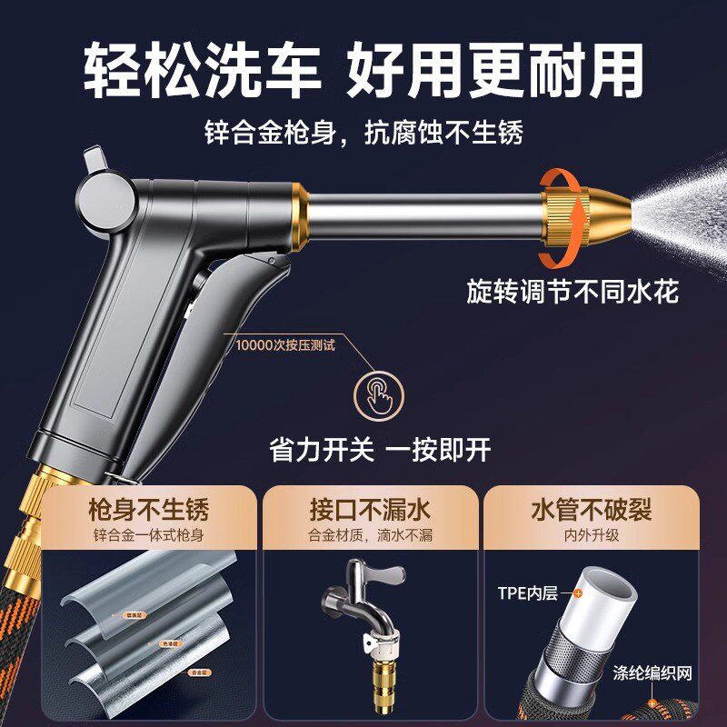 洗车水枪高压家用冲洗阳台浇花水抢喷头增压喷水枪头自来水水管