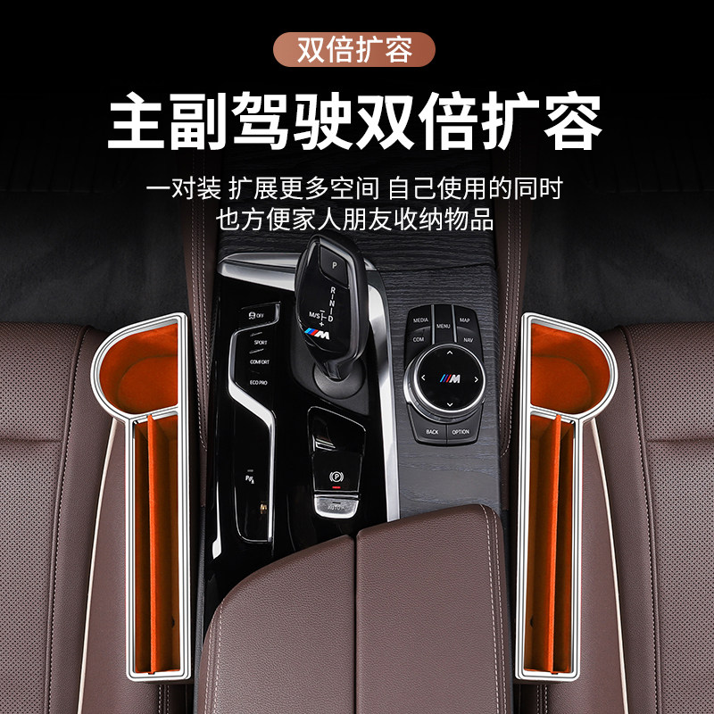 奥迪A6L Q5 S3 TT A8汽车载水杯架中控座椅夹缝隙置储物收纳盒袋
