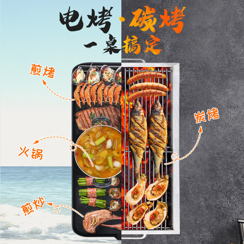 双炉户外烧烤桌椅庭院家用韩式碳电两用烤炉露天别墅休闲铸铝桌椅