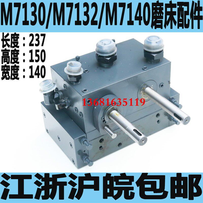 杭州M7130操纵箱桂北M7132操纵箱 哈尔滨M7130操纵箱长春M7130