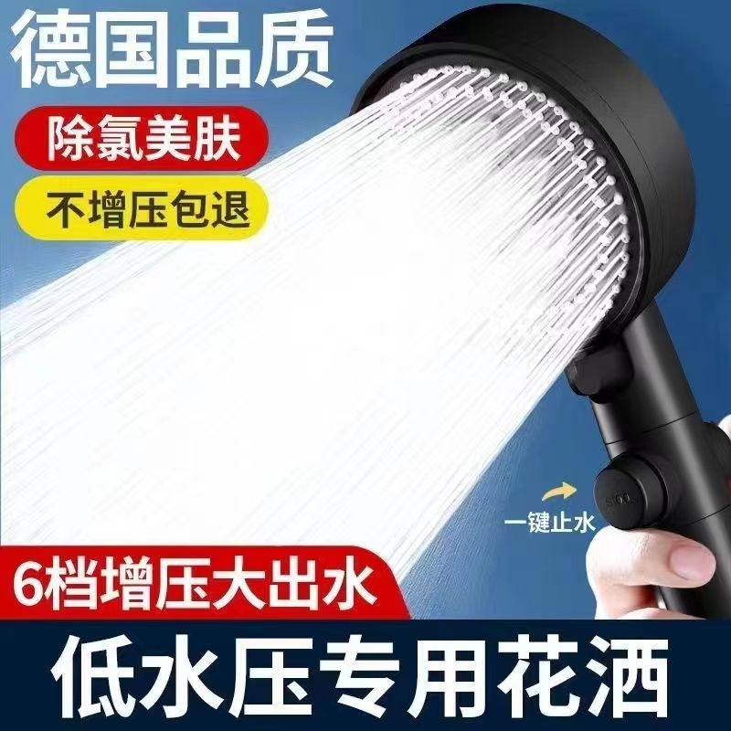 德国卫浴花洒喷头超强增压浴室洗澡水龙头大水量过滤美肤淋浴套装