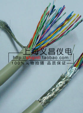 SCSI-40芯 50芯 25对 双绞线 数据线 高柔线缆 双屏蔽线 28AWG