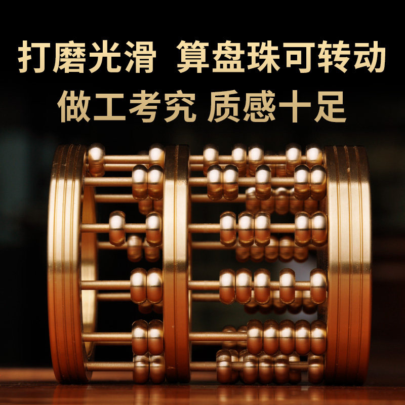 算盘笔筒摆件纯铜珠算文房四宝用品书桌工艺品办公室装饰品大号