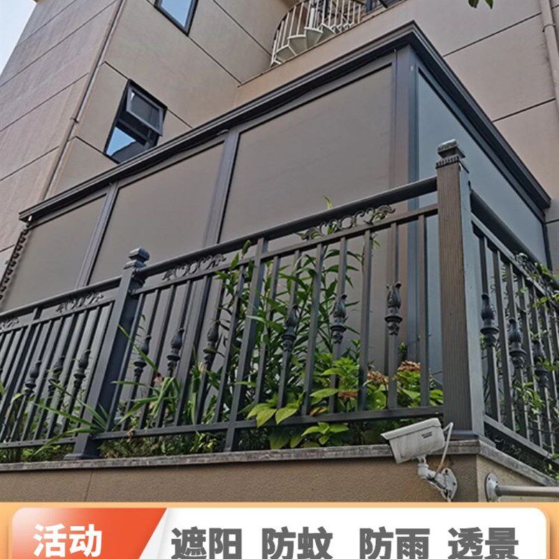 阳台防风防雨卷帘电动室内外防晒隔热酒店升降挡雨纱窗遮光遮阳帘