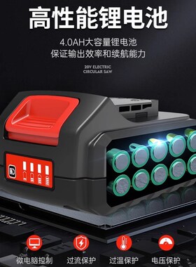 YAT亚特 YT7621 20V 850W 无刷锂电圆锯 木工专用切割机