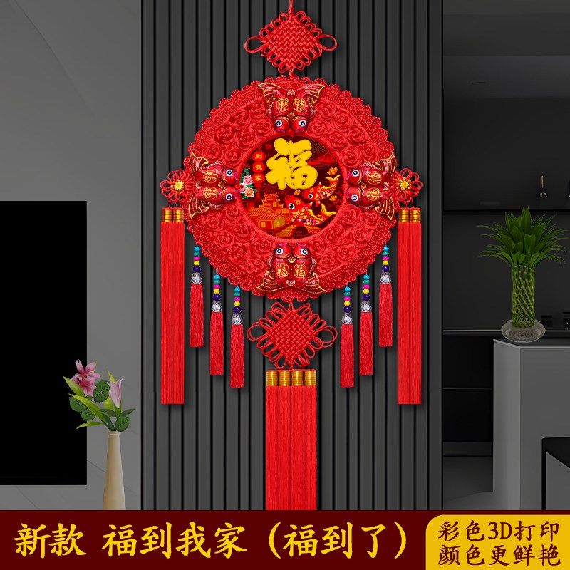 桃木中国结福字挂件入户门吉祥挂饰入户门客厅玄关背景墙装饰年货