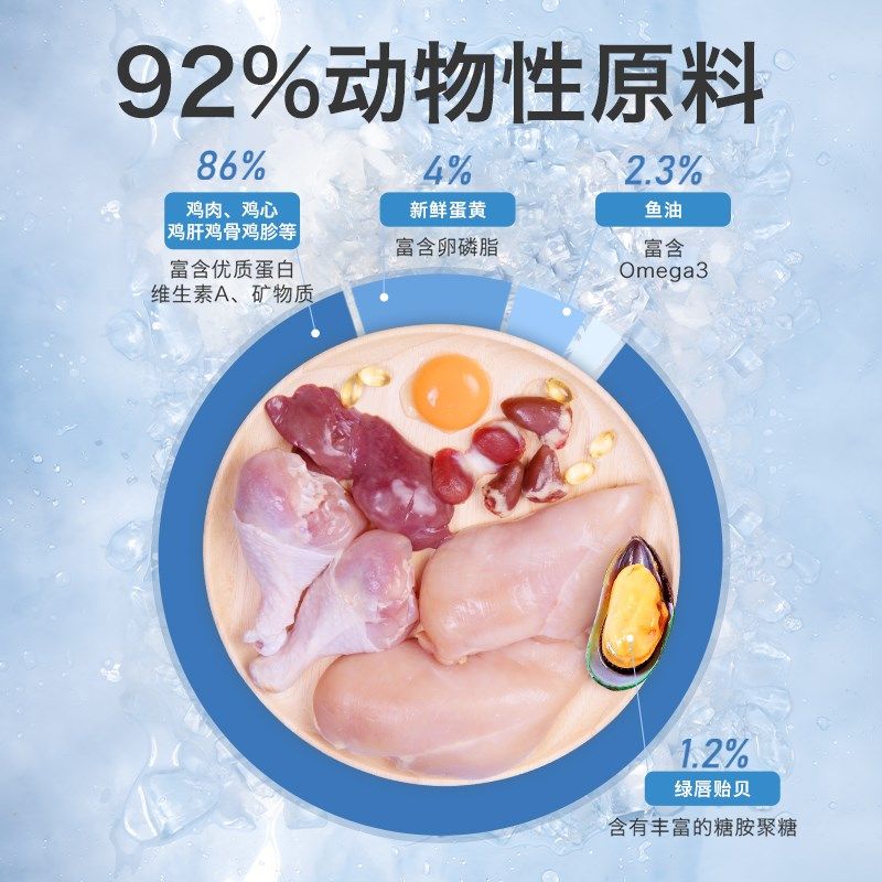 伯纳天纯生时鲜主食冻干狗粮500g成犬幼犬生骨肉冻干零食泰迪比熊