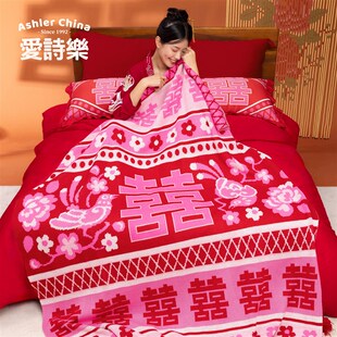 爱诗乐比武招亲盖毯婚房喜字沙发毯新中式结婚针织空调毯午睡毛毯