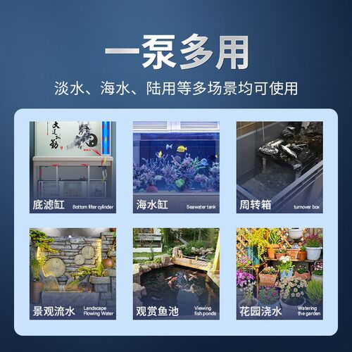 鱼缸变频水泵鱼池潜水泵超静音底吸抽水泵水陆两用水循环过滤泵