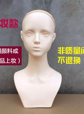 商场摆放耳环饰品展示假人头cos假发专用头模女半身模特头型道具