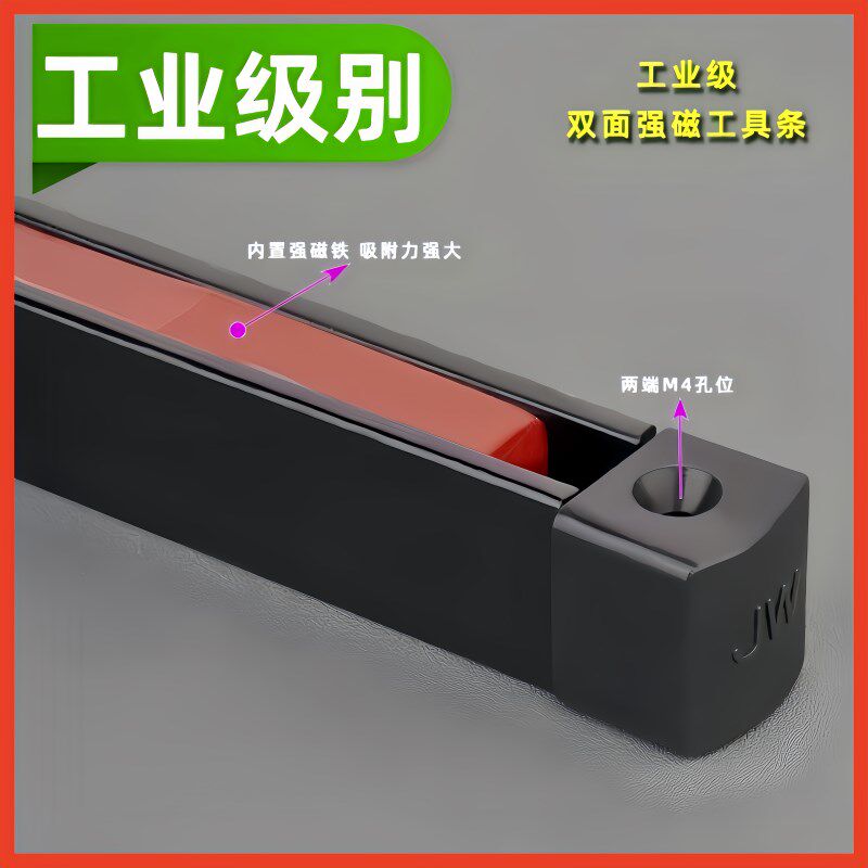 长条形高强度吸铁石方形强力磁铁强磁性永磁方型条形强力磁石包邮