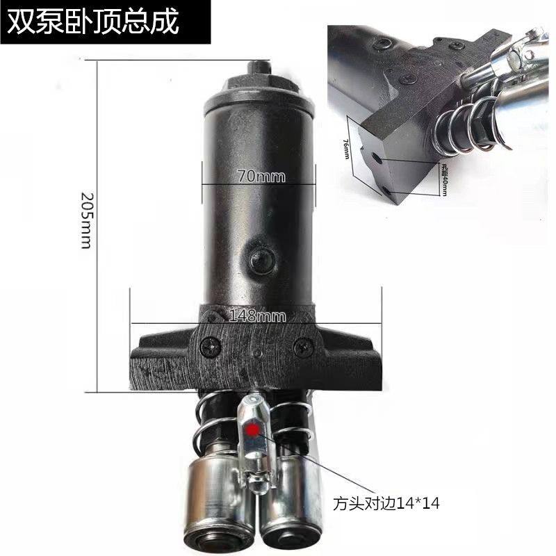 汽车卧式液压3吨4吨单双泵千斤顶总成大全油泵芯拖顶小油缸柱塞配