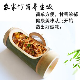 成人儿童竹筒饭筒带盖竹蒸筒新鲜竹子筒竹桶餐盒竹子现做卧式带盖