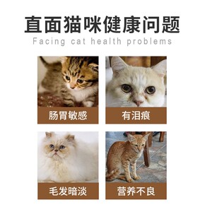 馋不腻无谷猫粮成猫幼猫蓝猫英短狸花橘猫美短通用型天然猫粮5斤