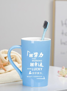 创意漱口杯单个陶瓷牙缸简约刷牙杯洗漱杯子刻字红色牙杯定制刻字