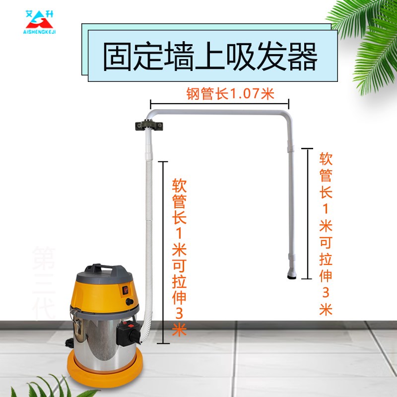 快剪理发店设备剪发理发吸发器 净发器 传统理发店专用吸碎发器