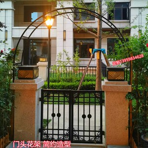 铁艺拱门欧式庭院门垛半圆拱门花园蔷薇爬藤月季花架铁线莲架子