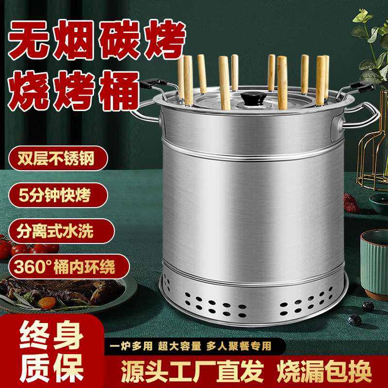 无烟烧烤炉家用庭院烤肉炉户外室内焖烤炉碳烤炉吊炉烤串木炭烤架