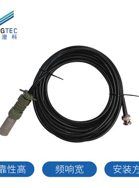 澄科工业隔离型加速度传感器 CT1010LF 振动测振 电压或电流输出
