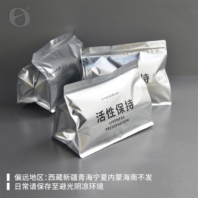 活性保持/观叶植物通用土天南星科植料绿植营养土