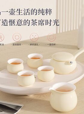 ZENS哲品拾光茶具套装中式简约陶瓷侧把壶茶杯茶盘一整套功夫茶壶