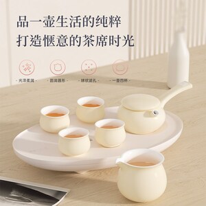 ZENS哲品拾光茶具套装中式简约陶瓷侧把壶茶杯茶盘一整套功夫茶壶
