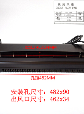 OTIS西子奥的斯电梯风扇XZ422A/XZ352A轿厢横流风扇风机 电梯配件