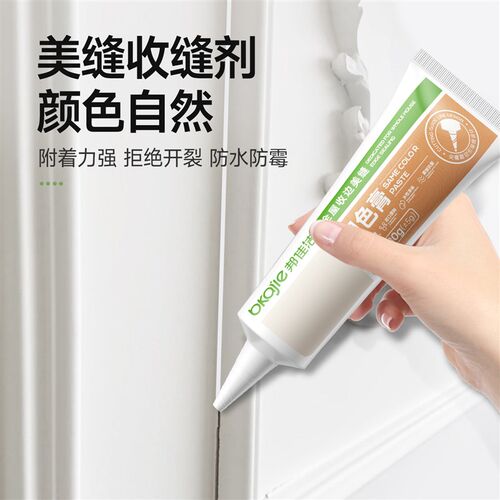 PU线条补缝胶法式石膏线角花缝隙填缝剂踢脚线美缝收边专用修补胶