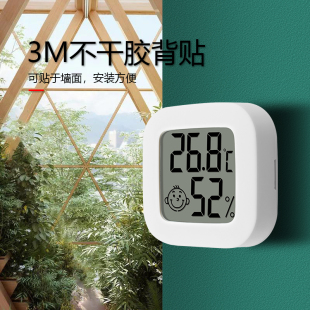 电子温湿度计家用室内冰箱车载干湿温度计冰柜冷藏宠物爬虫箱养殖