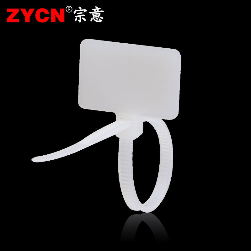 塑料标签扎带尼龙扎带4x150mm网线记号牌250条索带标牌扎带标签牌