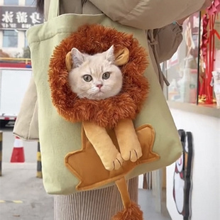 可爱狮子猫包可漏头调节有拉链袋子轻便透气手提单肩小狗狗外出包