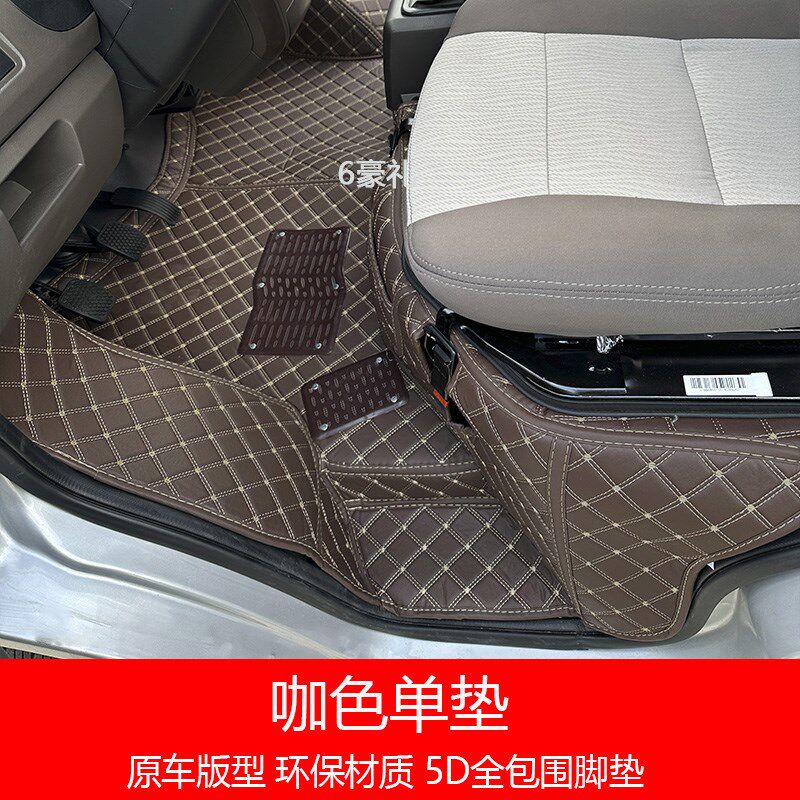 东风小康C32S双排脚垫C31s单排货车C52L五座专用全包围C51配件c55