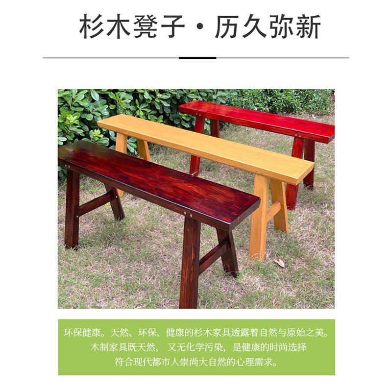 老式家用长条凳棕色炭灰色餐厅饭店长凳子实木原木中式简约凳子
